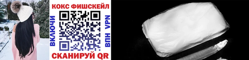 Купить наркотики Мценск мега рабочий сайт КОКАИН APVP Меф мяу мяу АМФЕТАМИН Гашиш Конопля
