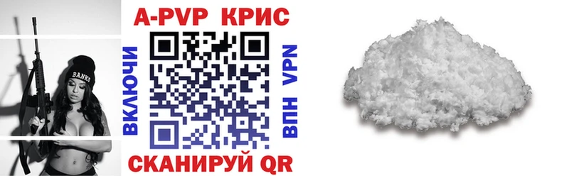 Alfa_PVP кристаллы  гидра вход  Мценск 