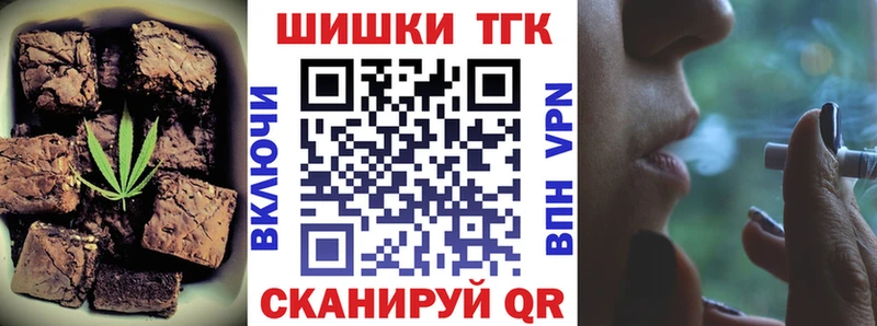 Cannafood конопля  Мценск 