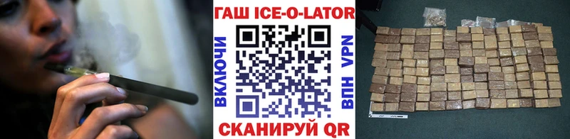 ГАШИШ hashish  Мценск 