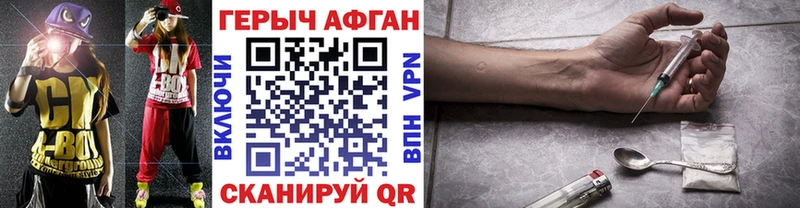 гидра   Мценск  ГЕРОИН Heroin  дарнет шоп 