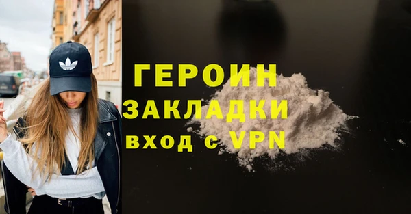 кокаин Аркадак