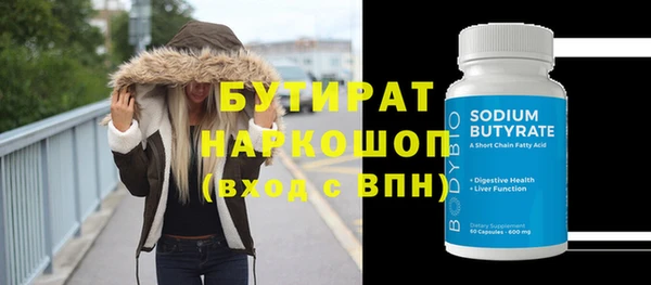 эйфоретик Арсеньев