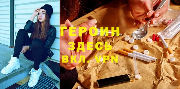 кокаин Аркадак