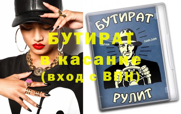 кокаин Аркадак