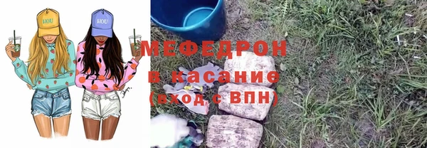 эйфоретик Арсеньев