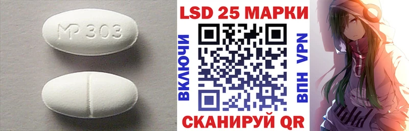 mega tor  где купить наркотик  Мценск  LSD-25 экстази ecstasy 