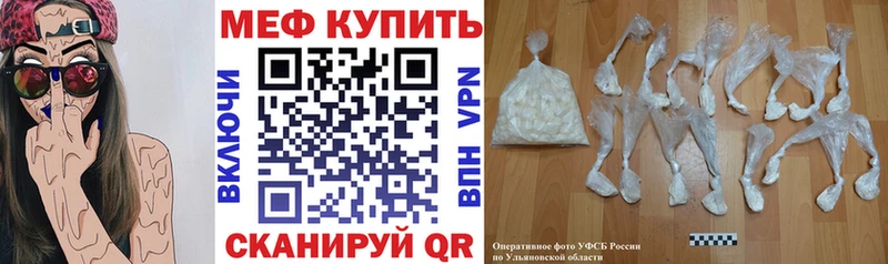 МЯУ-МЯУ мука  Мценск 
