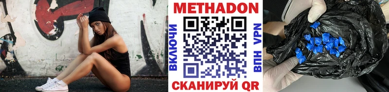 МЕТАДОН кристалл OMG как войти Мценск где найти
