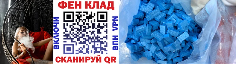 наркошоп  Мценск  Первитин мет 