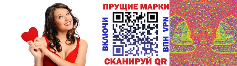 сколько стоит  Мценск  Марки 25I-NBOMe 1,8мг 