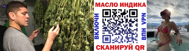 hydra ССЫЛКА  Мценск  Дистиллят ТГК жижа  где купить наркотик 