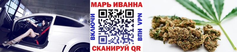 МАРИХУАНА конопля  купить   Мценск 